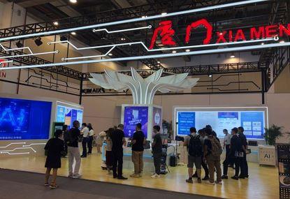 Fuxin Optoelectronics Appears at the 2020 Global Artificial Intelligence Product Application Expo