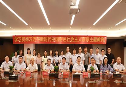 Fuxin Group Party Committee Held 2022-2023 Annual Advanced Commendation Conference and Theme Education