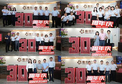 Fuxin Group's 30th Anniversary Celebration and 2023 Mid Autumn Festival Cake Festival were successfully held