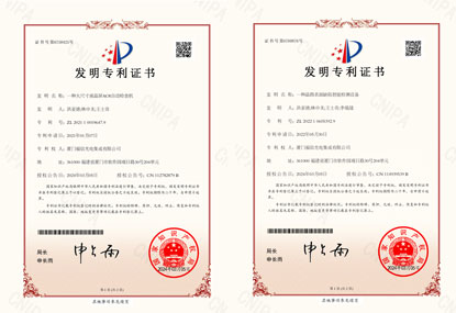 The company has been granted two national invention patents, marking a new peak in technological innovation